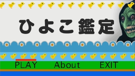 画像ギャラリー No.012のサムネイル画像 / 本日50歳を迎えたピエール瀧氏の怪作「バイトヘル2000」は,スマホ時代の到来を予見していた?