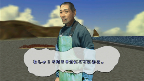 画像ギャラリー No.013のサムネイル画像 / 本日50歳を迎えたピエール瀧氏の怪作「バイトヘル2000」は,スマホ時代の到来を予見していた?