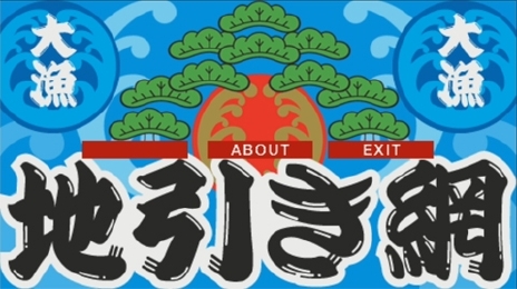 画像ギャラリー No.014のサムネイル画像 / 本日50歳を迎えたピエール瀧氏の怪作「バイトヘル2000」は,スマホ時代の到来を予見していた?