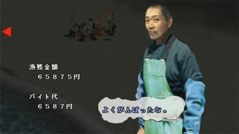 画像ギャラリー No.016のサムネイル画像 / 本日50歳を迎えたピエール瀧氏の怪作「バイトヘル2000」は,スマホ時代の到来を予見していた?