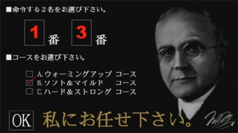 画像ギャラリー No.029のサムネイル画像 / 本日50歳を迎えたピエール瀧氏の怪作「バイトヘル2000」は,スマホ時代の到来を予見していた?