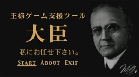 画像ギャラリー No.030のサムネイル画像 / 本日50歳を迎えたピエール瀧氏の怪作「バイトヘル2000」は,スマホ時代の到来を予見していた?