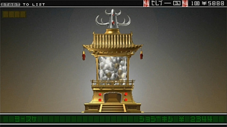 画像ギャラリー No.032のサムネイル画像 / 本日50歳を迎えたピエール瀧氏の怪作「バイトヘル2000」は,スマホ時代の到来を予見していた?