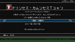 画像ギャラリー No.036のサムネイル画像 / 本日50歳を迎えたピエール瀧氏の怪作「バイトヘル2000」は,スマホ時代の到来を予見していた?