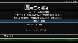 画像ギャラリー No.037のサムネイル画像 / 本日50歳を迎えたピエール瀧氏の怪作「バイトヘル2000」は,スマホ時代の到来を予見していた?