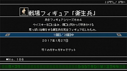 画像ギャラリー No.038のサムネイル画像 / 本日50歳を迎えたピエール瀧氏の怪作「バイトヘル2000」は,スマホ時代の到来を予見していた?