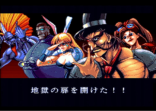 画像ギャラリー No.006のサムネイル画像 / あの激うまバトルが22年の時を経て復活。「美食戦隊 薔薇野郎」のSFC/SFC互換機用カセットが2018年1月下旬に発売へ