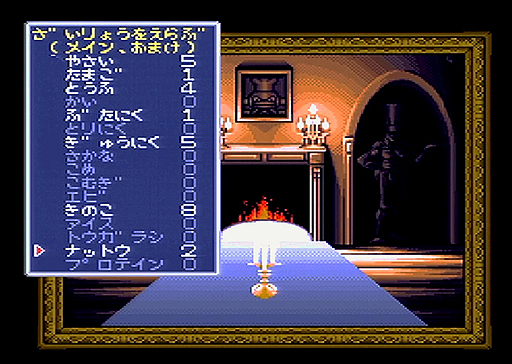 画像ギャラリー No.007のサムネイル画像 / あの激うまバトルが22年の時を経て復活。「美食戦隊 薔薇野郎」のSFC/SFC互換機用カセットが2018年1月下旬に発売へ