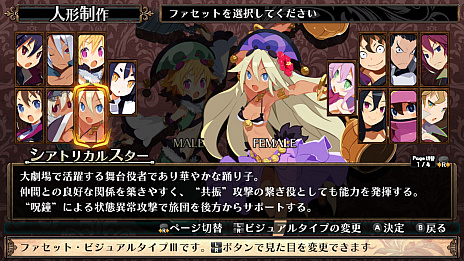 ���������꡼ No.006�Υ���ͥ������ / �֥�ե����ϲ��µܤ������ι�ġפ�Nintendo Switch�Ǥ���2018ǯ9��27����ȯ�䡣�طʤȤʤ�ʪ��䥭��饯����������