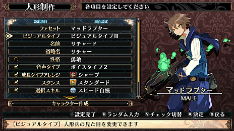 ���������꡼ No.007�Υ���ͥ������ / �֥�ե����ϲ��µܤ������ι�ġפ�Nintendo Switch�Ǥ���2018ǯ9��27����ȯ�䡣�طʤȤʤ�ʪ��䥭��饯����������