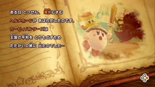 ���������꡼ No.007�Υ���ͥ������ / Switch�֥����ѡ������ӥ��ϥ󥿡����פ�Nintedo Direct��λ��������ۿ����ꡣ���ܥץ쥤̵����4�ͥޥ���ץ쥤��ǽ