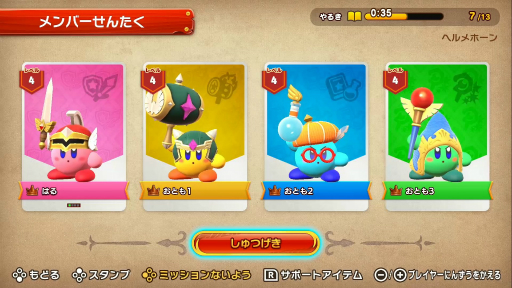 ���������꡼ No.008�Υ���ͥ������ / Switch�֥����ѡ������ӥ��ϥ󥿡����פ�Nintedo Direct��λ��������ۿ����ꡣ���ܥץ쥤̵����4�ͥޥ���ץ쥤��ǽ