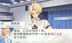 画像ギャラリー No.008のサムネイル画像 / ディースリー・パブリッシャー,ニンテンドーeショップでSwitch/3DS向けソフトのセール販売を開催中