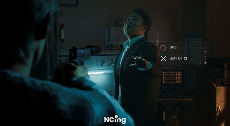 ꡼ No.002Υͥ / NCSOFTȥProject Mפκǿȥ쥤顼¼̤ȸʶեåħΥ󥿥饯ƥ֥ࡼӡ