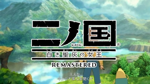 ꡼ No.005Υͥ / TGS2022ϡι ν RemasterdפXboxǡ꡼ꡣXbox Game Passб