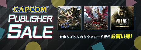 ꡼ No.001Υͥ / PS4/PS5/Xboxǡ֥󥹥ϥ󥿡饤פȾۤˡΡCAPCOM PUBLISHER SALEɥ饤ʥåפåץǡ