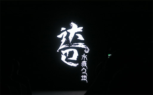 ꡼ No.010Υͥ / CJ2023Υ󥷥塼ޥ೫ȯϤϤޤǤSIE峤ˤChina Hero Project 3ȯɽפо줷ͥ3ʤҲ