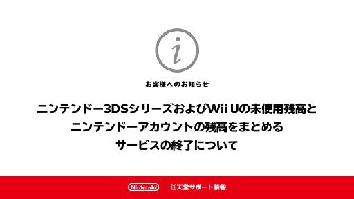 ꡼ No.002Υͥ / ˥ƥɡ3DSեȡWii UեȤˤ륪饤󥵡ӥ49˽λ