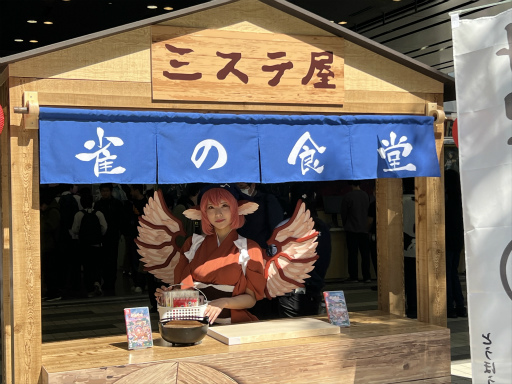 画像ギャラリー No.015のサムネイル画像 / 「ハピネット ゲームフェス!〜2024春の陣〜」会場レポート。ゲームファンがのんびりと1日を過ごすのにぴったりなイベントだった
