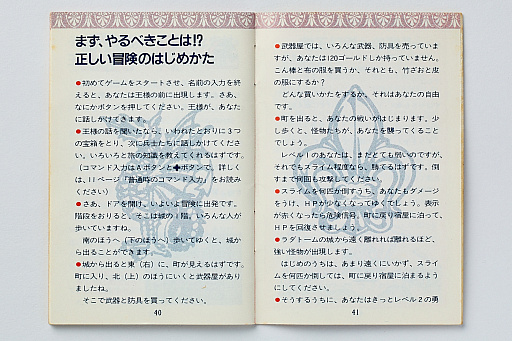 ꡼ No.012Υͥ / ֥ɥ饴󥯥ȡפμ谷ɤ֤Ƥߤ롣ܤRPGɤˡɤʥǡɤʤ᤿餤ǫ