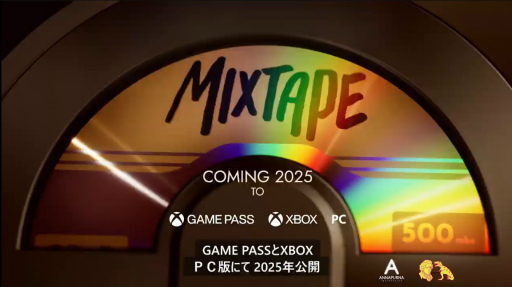 ꡼ No.005Υͥ / ǹλפФϲڤˡĽեɥ٥㡼MixtapeסPC / Xbox2025ǯȯ