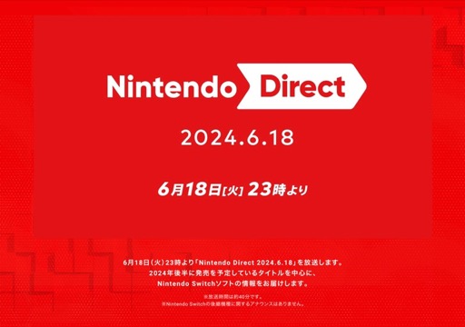 ꡼ No.001Υͥ / Nintendo Directס6182300ۿ40ʬαǺǯȾȯ䥿ȥξҲ