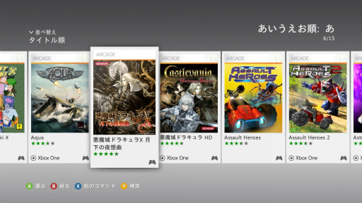 ꡼ No.100Υͥ / νOK Xbox 360Υ饤󥹥ȥλ롣Τˡ֤äȤŪʥɥȼδǥԥåå