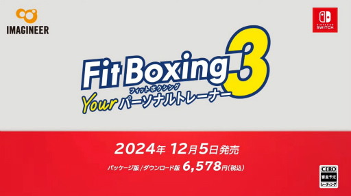꡼ No.007Υͥ / Fit BoxingפκǿFit Boxing 3 -Your ѡʥȥ졼ʡ-ס2024ǯ125ȯ䡣ʥ⡼ɤ䥤󥹥ȥ饯ɲ