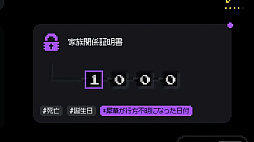 ꡼ No.007Υͥ / 12ǯμ򡤥饤ɤSwitchǡ̤Ͻ餻ʤȤʤ919ۿ