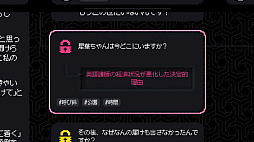 ꡼ No.008Υͥ / 12ǯμ򡤥饤ɤSwitchǡ̤Ͻ餻ʤȤʤ919ۿ