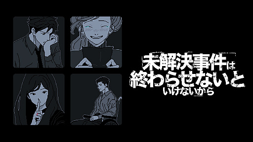 ꡼ No.012Υͥ / 12ǯμ򡤥饤ɤSwitchǡ̤Ͻ餻ʤȤʤ919ۿ