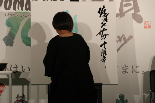 ꡼ No.017Υͥ / ޺10ǯ٥Ȥ1ơ֥ޥ󥷥󥰺 TOKYOסëǳ档ץ쥹ȯɽݡ