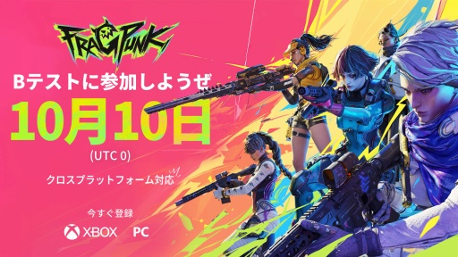 ꡼ No.012Υͥ / Xbox Tokyo Game Show 2024 Broadcastפ鸫ƤܤӥϰǤXboxץåȥեκTGS2024
