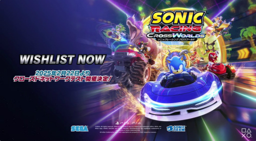 画像ギャラリー No.004のサムネイル画像 / 「ソニックレーシング クロスワールド」最新映像公開。クローズドネットワークテストが2月22日より開催決定