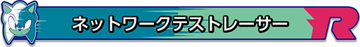 画像ギャラリー No.013のサムネイル画像 / 「ソニックレーシング クロスワールド」最新映像公開。クローズドネットワークテストが2月22日より開催決定