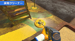 画像ギャラリー No.002のサムネイル画像 / Switch2版「PowerWash Simulator 2」が2025年秋に配信決定。友だちと一緒に巨大な汚れを高圧洗浄しよう