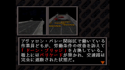 画像ギャラリー No.002のサムネイル画像 / 初代PSやPS2,PSPの名作を,PS4やPS5でプレイ! PS Plus非加入でもクラシックスカタログのタイトルが購入できるの,知ってました?