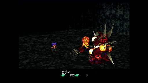 画像ギャラリー No.006のサムネイル画像 / 初代PSやPS2,PSPの名作を,PS4やPS5でプレイ! PS Plus非加入でもクラシックスカタログのタイトルが購入できるの,知ってました?