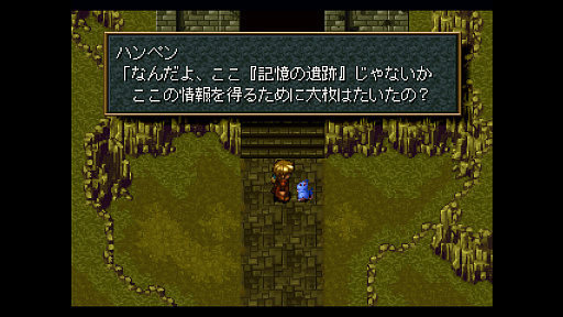 画像ギャラリー No.007のサムネイル画像 / 初代PSやPS2,PSPの名作を,PS4やPS5でプレイ! PS Plus非加入でもクラシックスカタログのタイトルが購入できるの,知ってました?