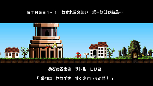 画像ギャラリー No.020のサムネイル画像 / 初代PSやPS2,PSPの名作を,PS4やPS5でプレイ! PS Plus非加入でもクラシックスカタログのタイトルが購入できるの,知ってました?