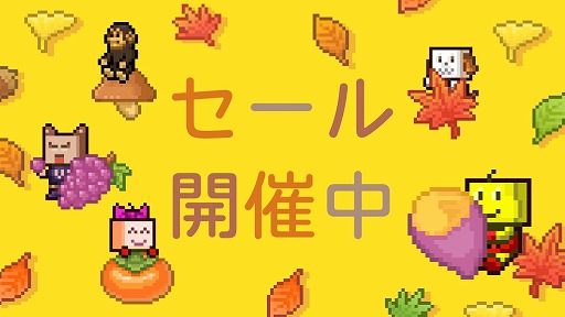 ���������꡼ No.001�Υ���ͥ������ / �ֳ�Ź����ӥ������פʤ�3�����ȥ뤬495�ߡ� ���������եȤ�Switch�ѥ��եȤ������ʡ֤��������ޥĥ����ˤ礭�ˤ礭������פ���������