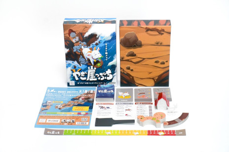 ���������꡼ No.004�Υ���ͥ������ / �䤮�Τ����ƻ����Х�󥹷ϥܡ��ɥ�����֤䤮���äפ��ס�11��22����ȯ�䡣������ޡ����å�2025���Ǥ����̲��ʤ�����