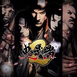 画像ギャラリー No.021のサムネイル画像 / 「祇:Path of the Goddess」が初セールで2992円!「大神 絶景版」は990円! 大型セール「CAPCOM AUTUMN SALE」のラインナップが更新