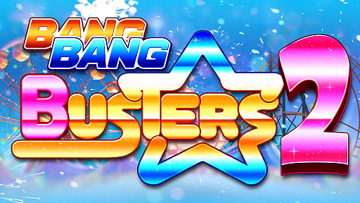 画像ギャラリー No.001のサムネイル画像 / 日本未発売のNEOGEOゲーム「バンバンバスターズ」の続編がクラウドファンディングを実施中。NEOGEO版とドリームキャスト版をリリース予定