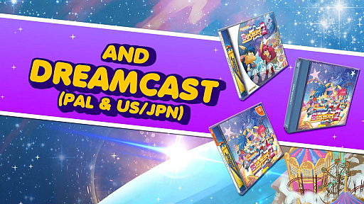 画像ギャラリー No.008のサムネイル画像 / 日本未発売のNEOGEOゲーム「バンバンバスターズ」の続編がクラウドファンディングを実施中。NEOGEO版とドリームキャスト版をリリース予定