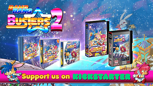 画像ギャラリー No.010のサムネイル画像 / 日本未発売のNEOGEOゲーム「バンバンバスターズ」の続編がクラウドファンディングを実施中。NEOGEO版とドリームキャスト版をリリース予定