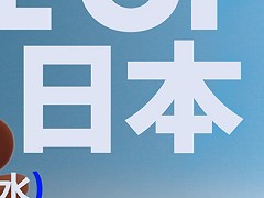 PlayStationȡState of Play ܡס1112AM700ۿꡣܤӥϰ줿40ʬʾˤ錄ý