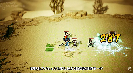 ꡼ No.003Υͥ / ץRPGWandering Sword״ǤPlayStation 5о졣ܸեܥ2026ǯ528ȯ