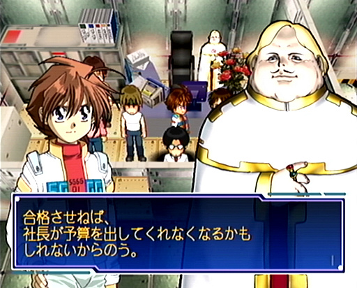 画像ギャラリー No.005のサムネイル画像 / 2025年は,「セガガガ」の舞台となった年。“ゲーム開発の理想と現実”を,きわどい表現で熱く描いた名作について,10のポイントを通して再確認