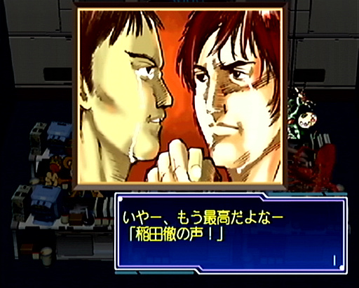 画像ギャラリー No.021のサムネイル画像 / 2025年は,「セガガガ」の舞台となった年。“ゲーム開発の理想と現実”を,きわどい表現で熱く描いた名作について,10のポイントを通して再確認